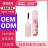 Cápsula de Névoa Leve Personalizada Brilho Labial Mate Lama Labial Creme de Maquiagem Natural Batom Mate Pura Vontade Iluminador para Estudantes Transfronteiriço