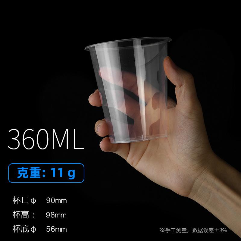透明360