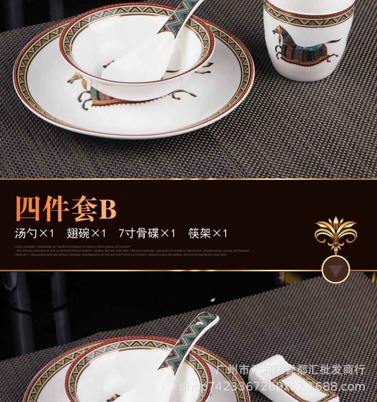 详情