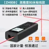 Telêmetro a Laser Zhenbing de Alta Precisão Infravermelho Cruz Régua Digital Cad Bluetooth Desenho Medição de Sala Telêmetro