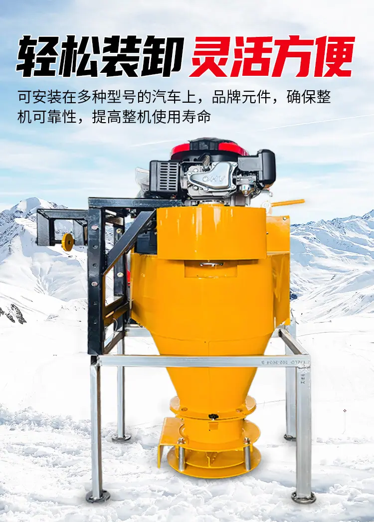 0.3方汽油版撒布机750切图_06