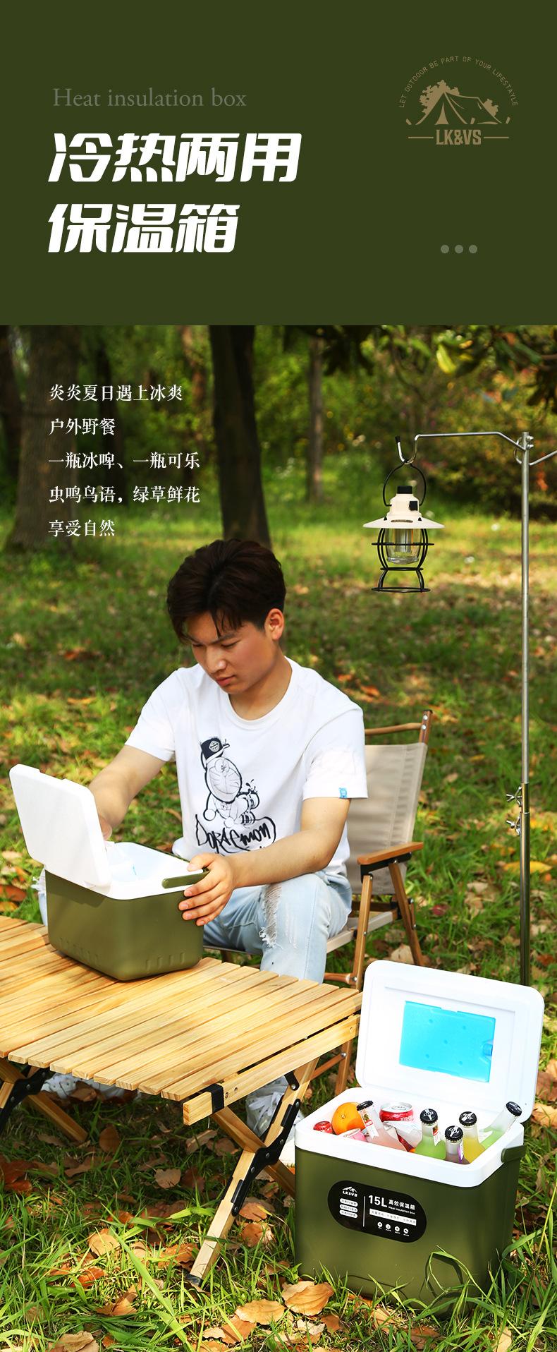 保温箱_01.jpg