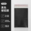 Bolsa de Burbujas de Película Aluminizada Láser Engrosada Colorida Embalaje Logística de Amazon Bolsa Exprés Bolsa de Embalaje de Burbujas