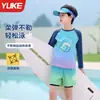 Roupa de Banho de Praia para Meninos, Shorts de Manga Longa para Crianças Tamanho Médio e Grande, Roupa de Banho de Secagem Rápida com Proteção Solar Estilo Dividido para Meninos