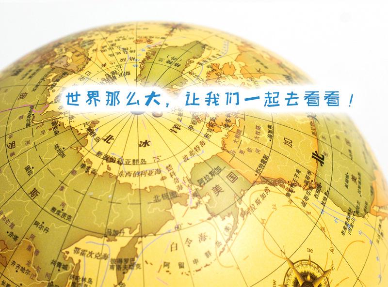 AR地球仪详情页2_11