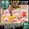 Série Coração Girly Desenho Animado Porquinho Rosa Fofo Estatueta Decoração de Mesa Carro Venda Direta Atacado do Fabricante