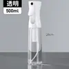 Botella pulverizadora de alta presión con pulverización fina, botella rociadora pequeña de nano especial para desinfección con alcohol, botella pulverizadora para reposición de agua cosmética, botella pulverizadora para flores del hogar