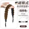 Diadema Trenzada Espina de Pescado Magnética con Peluca Integrada para Mujer, Accesorio para el Cabello Trenzado Largo, Diadema, Pieza de Cabello de Corona Alta