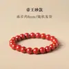 Pulsera de Cinabrio de Alto Contenido Arena Dorada Púrpura Genuina Arena Imperial Arena de Cristal Mineral Crudo Pulsera de Cinabrio al por Mayor