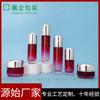 Embalaje del Fabricante Venta al por mayor Botellas de Vidrio Cosmético 100ml Exquisitas Botellas de Vidrio con Atomizador Botellas Dispensadoras de Crema Se Pueden Personalizar