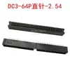 DC3-6 8 10 12 14 16 20 30 40 50p pin recto 2. Conector de asiento de bocina simple de 54 mm