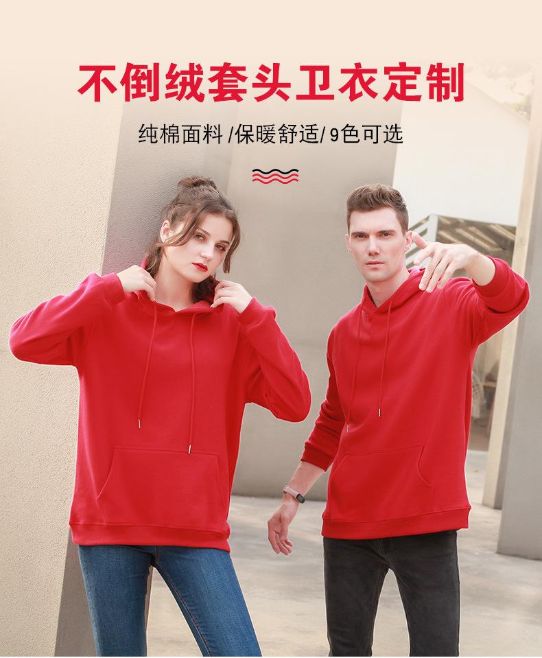 不倒绒套头详情1_01