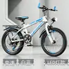 Bicicleta de montaña para adolescentes de 18/20/22/24 pulgadas con ruedas y cambios integrados de aleación de magnesio para niños y niñas de 6 a 14 años