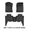 Adecuado para 10-25 Modelos de Toyota 4Runner, Alfombrillas Especiales con Cobertura Total Alfombrillas de Coche TPE