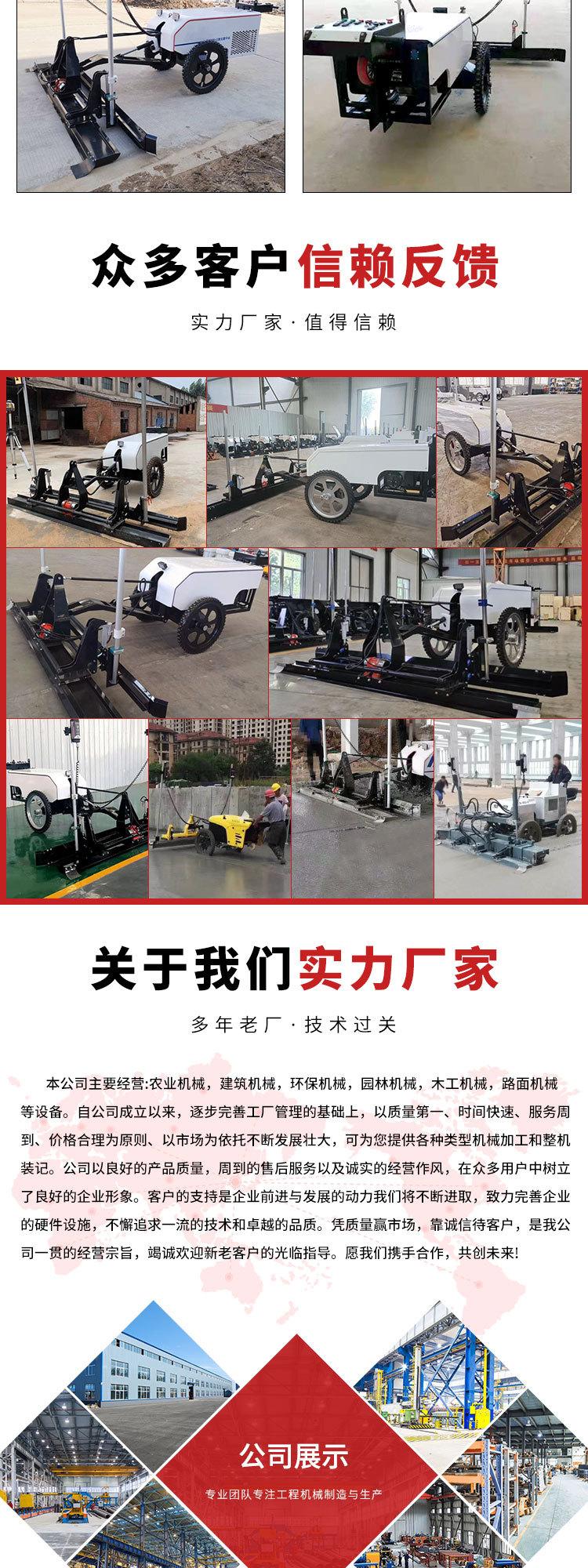 0406激光整平机9