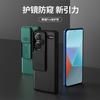Nillkin Nelkin para Red Mi Note 13 Pro + Funda protectora con ventana deslizante para lente de teléfono móvil Black Mirror Pro