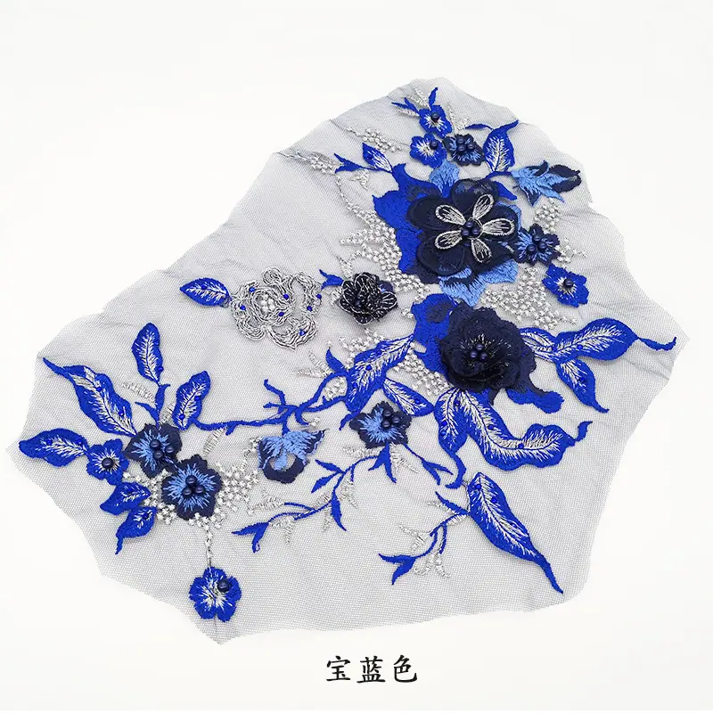 宝蓝色