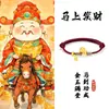 Pulsera de Cuerda con Dijes de Caballo Dorado al por Mayor para el Año del Caballo, Año del Zodiaco, Pulsera Trenzada Roja y Negra para Hombres y Mujeres