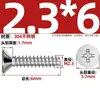 Tornillos Autorroscantes de Acero Inoxidable 304 Cabeza Avellanada Cruzada Kb Cola Plana Tornillos de Cabeza Plana M1-M5 Tornillos Autorroscantes Pie Plano Tornillos Pequeños