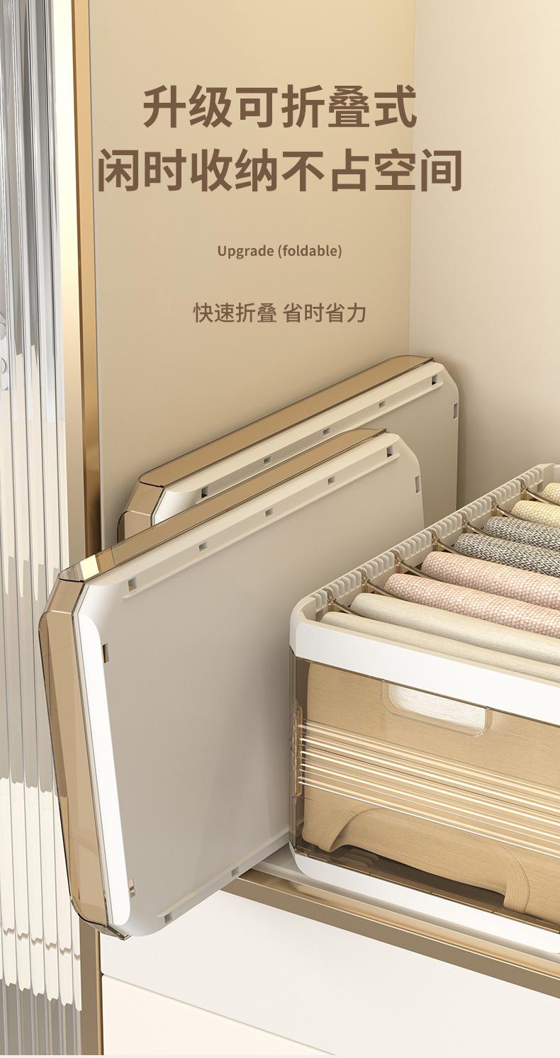 收纳盒_11