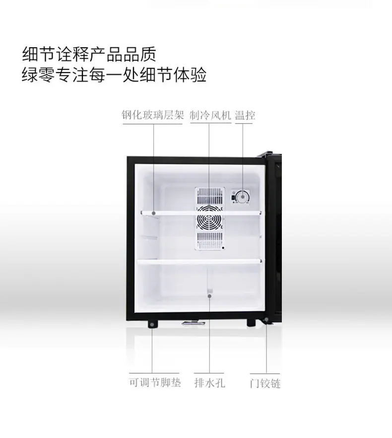 30L+半导体实门小冰箱_13.jpg