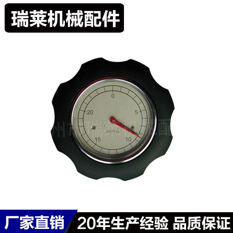 数字表盘手轮2