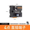 Enjue Plc Bloco Terminal Adaptador de Sensor Estb Caixa Divisora de Sensor de Proximidade Placa de 2 Fios 3 Fios Npn/Pnp