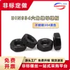 M1.6M2M3M4M5M6 Tuerca Hexagonal Tuerca Hexagonal Din934 Acero Inoxidable 304 Negra