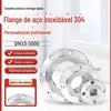 Flange de solda plana de aço inoxidável 304 PN16 kg flange forjado de pressão flange de solda de topo 8 níquel