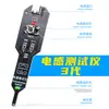 Teléfono Móvil Digital Reparación Capacitor Inductor Probador Placa Base Diagnóstico de Fallas por Inducción Instrumento de Medición de Inducción Electromagnética