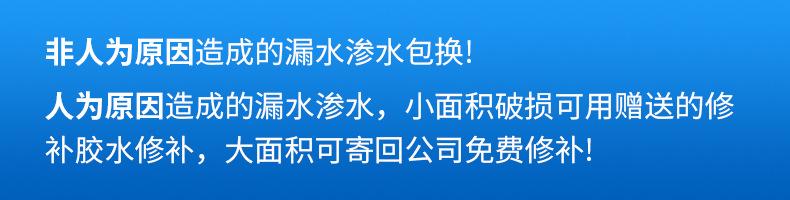 新详情版_11