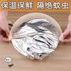 Película Aislante de Papel de Aluminio Cubierta Aislante para Comida Mesa de Comedor Película Aislante de Papel de Aluminio de Grado Alimenticio para el Hogar Cubierta Aislante Fresca y Duradera Fabricante
