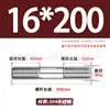 Tornillos de Doble Extremo de Acero Inoxidable 304, Pernos Extendidos de Longitud Igual, Biela, Varillas Roscadas, Barras Roscadas M12-M24