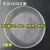 Peneira de Areia de Aço Inoxidável Peneira de Jardim Peneira de Terra Peneira de Pedra e Areia Filtro de Malha Peneira Industrial de Malha de Ferro Peneira