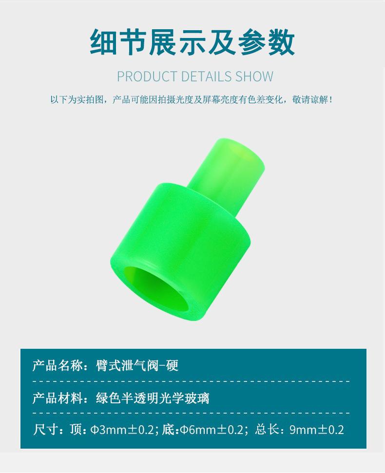 细节展示.jpg