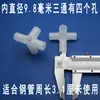 Armario de Tela Simple Accesorios de Conector de Plástico Conector Armario de Madera Maciza Interfaz de Tres Vías Cuatro Vías Engrosada Piezas de Zapatero