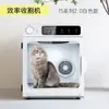 Secador de perro perro grande limpieza tienda de mascotas caja doméstica automática gato mascota tienda de belleza para mascotas secado