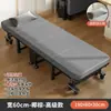 Cama plegable de oficina, sillón reclinable para estación de trabajo de siesta, herramienta de siesta para una persona, uso doméstico para adultos, cama pequeña de campamento para acompañante de hospital