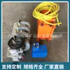 Dispositivo de reparo de ponto de fita tipo DDQ placa de aquecimento elétrico máquina vulcanizadora dispositivo de reparo de linha de fita