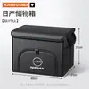 Adequado para Nissan Patrol, Ariya, NV200, Loulan, Navara caixa de armazenamento para porta-malas, caixa de armazenamento dobrável