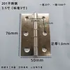 Fabricante de Bisagras Acero Inoxidable 304 Apertura Plana Plegable Pequeña Bisagra Puerta y Ventana Bisagra de Hierro Ferretería Bisagra al por Mayor