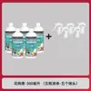 Fábrica de Origen Huabingkang Agente Antibacteriano Activo Tipo Spray Universal para Plantas y Flores de Jardinería Doméstica