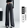 Pantalones Amplios de Yamamoto para Mujer, Nuevo Estilo Otoño e Invierno 2026, Forro Polar, Petite, Holgados, Casuales, de Pierna Recta y Pierna Ancha