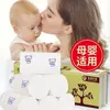 Paquete Familiar de 16 Rollos de Papel Higiénico Húmedo, Tissue Espesado de 5 Capas, Papel Sanitario, Especial para Madre y Bebé, Gran Cantidad, Transfronterizo