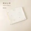 Liquidação de Itens Descontinuados com Pequenos Defeitos, Almofada Doce Calmante Classe A, Manta, Toalha de Banho, Sling para Bebê, Trocador Portátil, Saco de Dormir para Bebê