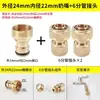 Conector de latón de alta presión para lavado de autos, de 1/2 pulgada y 3/4 de pulgada, para lavadoras, regaderas y mangueras flexibles; acoplamiento universal para conexiones de agua