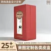 Design e Personalização de Caixa de Vinho de Luxo, Caixa Vazia de Couro para Bebidas Alcoólicas Empresarial, Caixa de Embalagem de Caixa de Vinho Tinto de Luxo para Presente