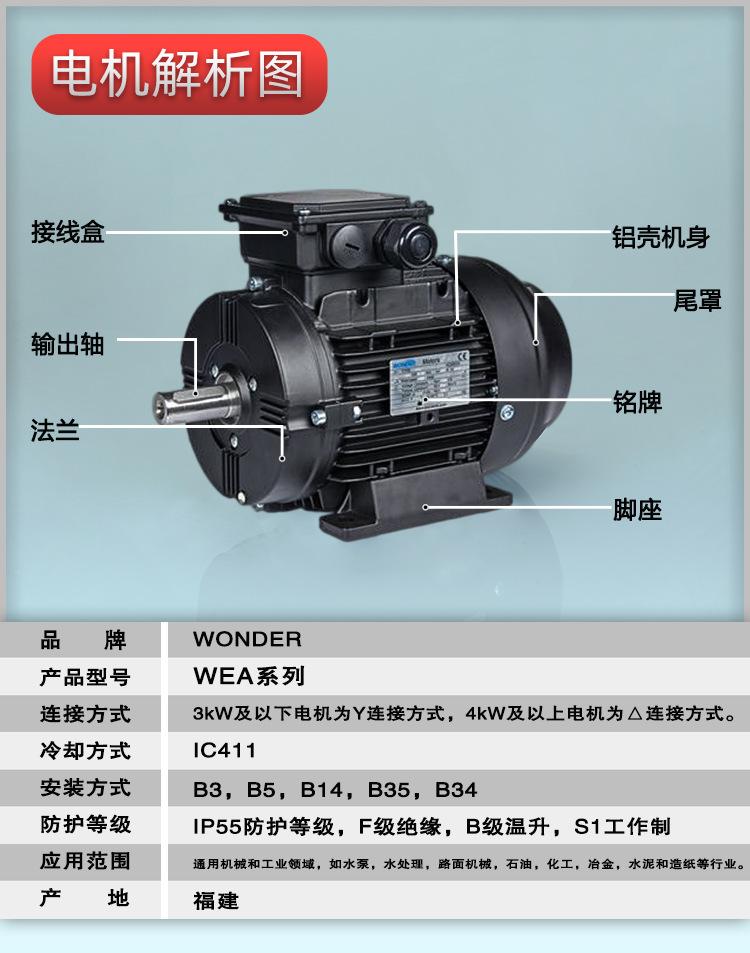 详情页5