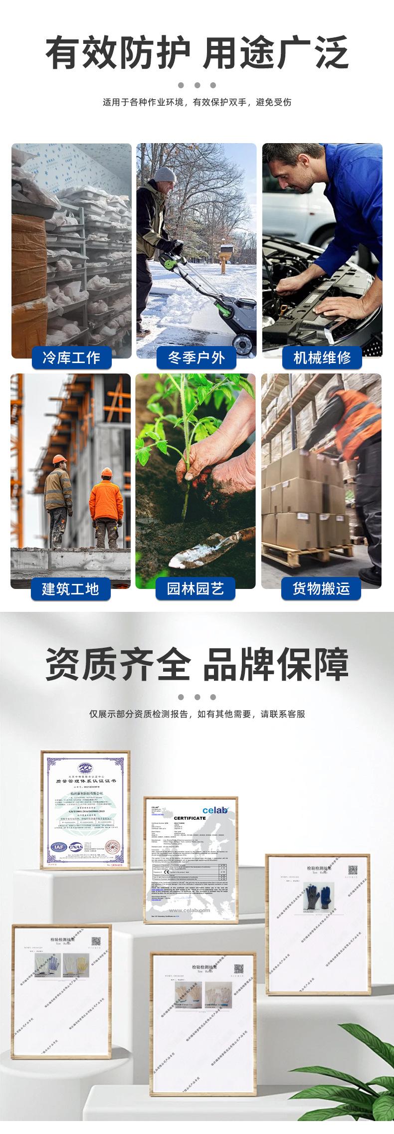 毛圈浸胶详情_06.jpg
