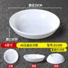 Molheira de Melamina Branca A8 para Uso Comercial, Prato de Tempero para Hot Pot, Prato para Molho de Mergulhar, Prato de Condimento para Restaurante, Prato para Molho de Soja, Prato para Kimchi, Prato para Vegetais em Conserva